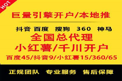 精准营销的典范：信息流广告在电商平台的实践案例