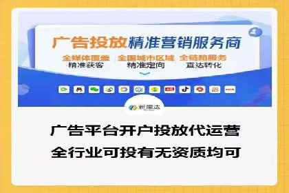 百度竞价推广托管的成功案例：从零到一的突破